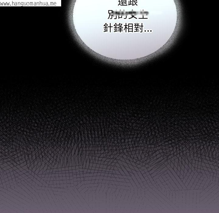 韩国漫画硬也要拍完韩漫_硬也要拍完-第34话在线免费阅读-韩国漫画-第36张图片