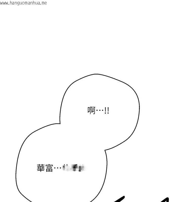 韩国漫画币转人生韩漫_币转人生-第66话-射进部长的子宫在线免费阅读-韩国漫画-第56张图片