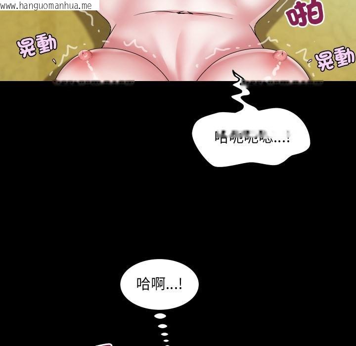 韩国漫画房间里的心跳/有她的小套房韩漫_房间里的心跳/有她的小套房-第28话在线免费阅读-韩国漫画-第34张图片