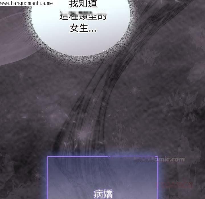 韩国漫画硬也要拍完韩漫_硬也要拍完-第34话在线免费阅读-韩国漫画-第30张图片