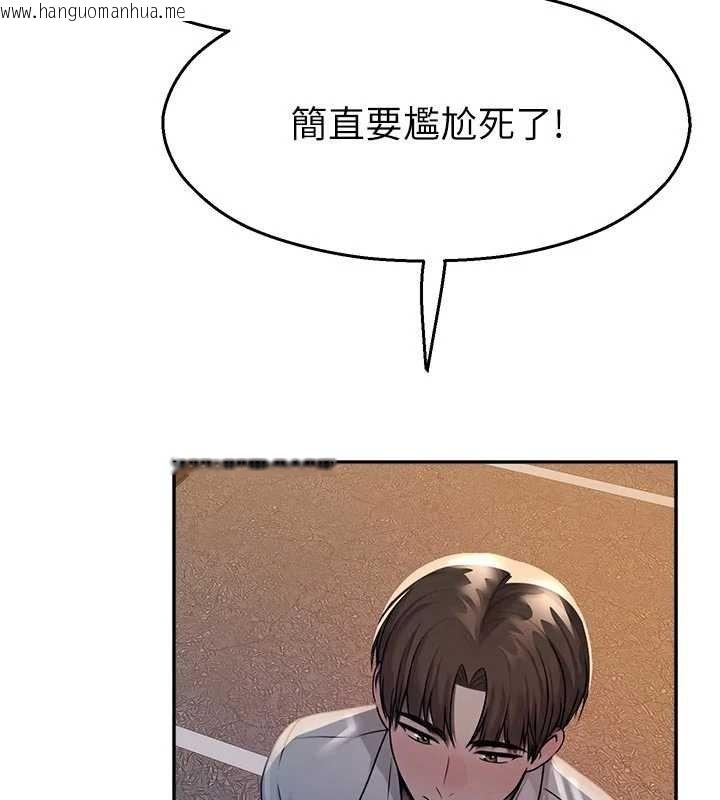 韩国漫画校园禁播角落韩漫_校园禁播角落-第30话-第一次体验高潮在线免费阅读-韩国漫画-第116张图片