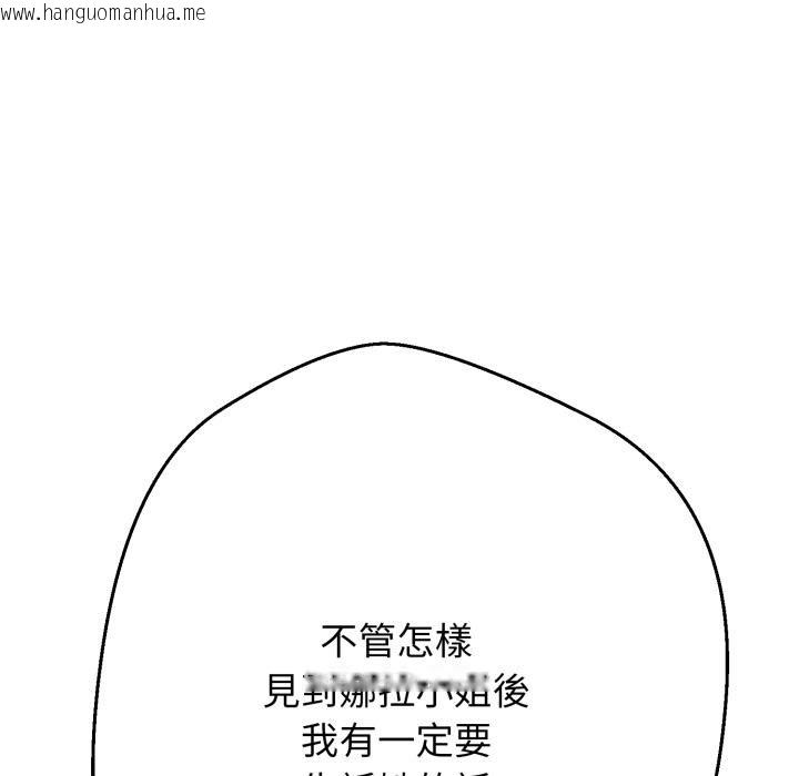 韩国漫画黑帮千金养成记/刺龙刺凤的女友韩漫_黑帮千金养成记/刺龙刺凤的女友-第20话在线免费阅读-韩国漫画-第19张图片