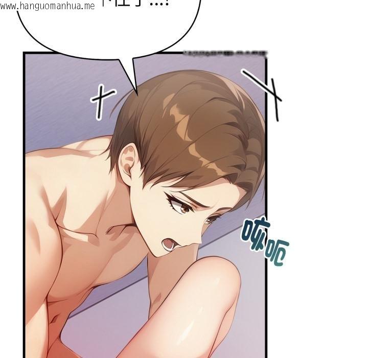 韩国漫画亲切的熟女邻居韩漫_亲切的熟女邻居-第19话在线免费阅读-韩国漫画-第103张图片