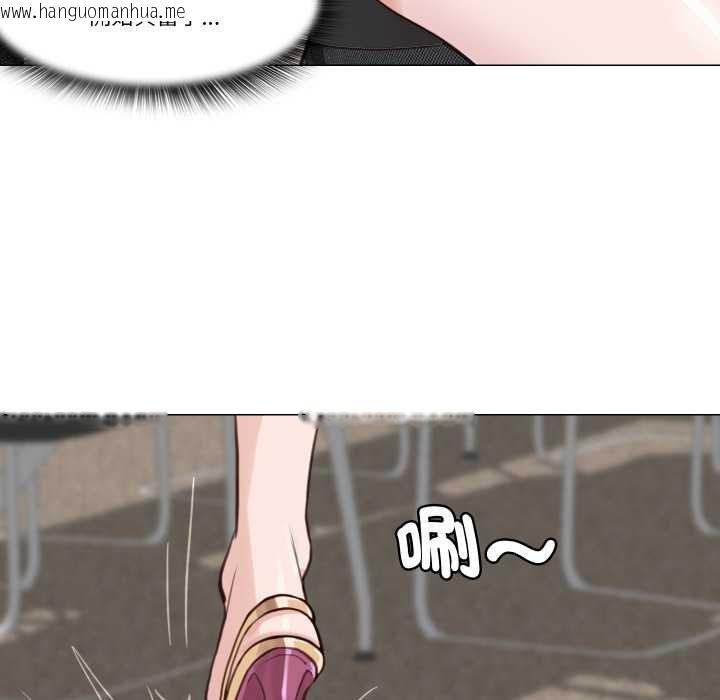 韩国漫画如果还有明天？韩漫_如果还有明天？-第2话在线免费阅读-韩国漫画-第100张图片