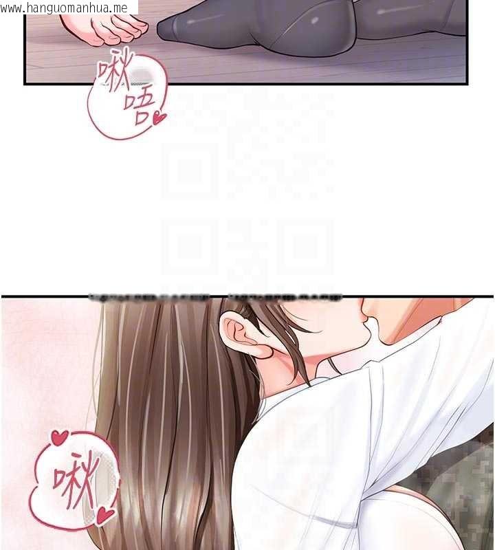 韩国漫画报告女班长:一根突起韩漫_报告女班长:一根突起-第47话-又大又软的胸部…在线免费阅读-韩国漫画-第111张图片