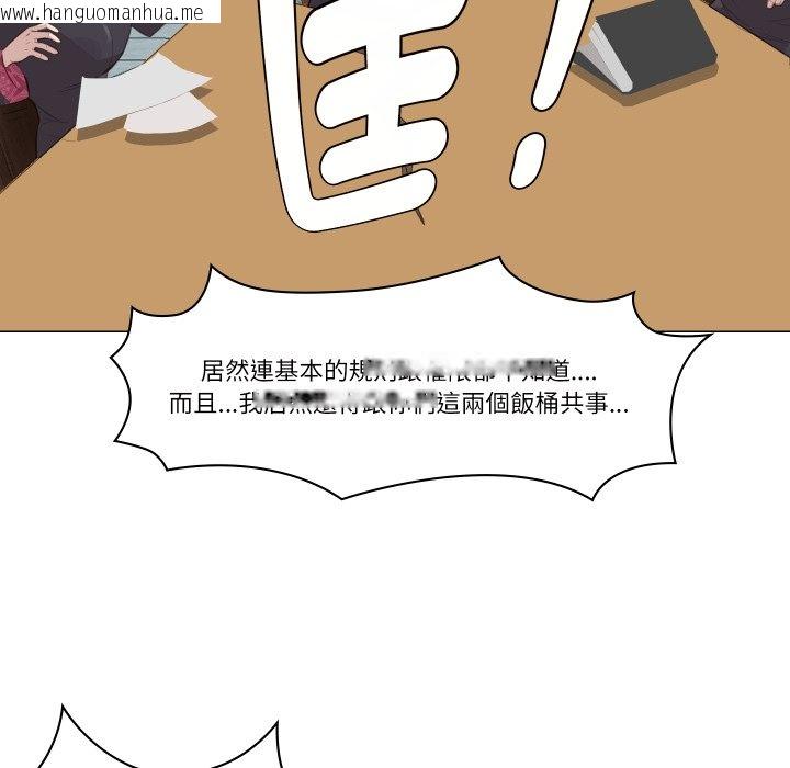 韩国漫画如果还有明天？韩漫_如果还有明天？-第1话在线免费阅读-韩国漫画-第99张图片