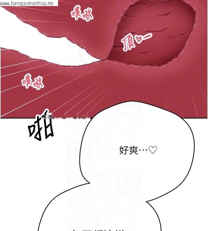 韩国漫画币转人生韩漫_币转人生-第66话-射进部长的子宫在线免费阅读-韩国漫画-第93张图片