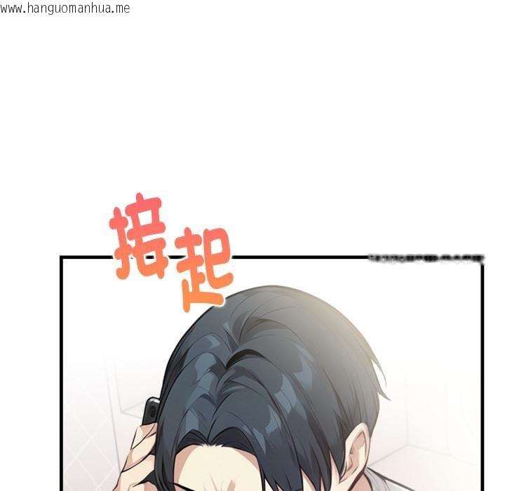 韩国漫画亲切的熟女邻居韩漫_亲切的熟女邻居-第19话在线免费阅读-韩国漫画-第69张图片