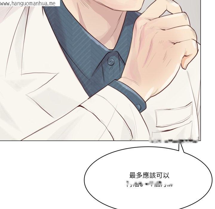 韩国漫画如果还有明天？韩漫_如果还有明天？-第1话在线免费阅读-韩国漫画-第7张图片