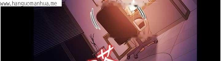 韩国漫画借妻条约韩漫_借妻条约-第41话-妳真的有够变态在线免费阅读-韩国漫画-第174张图片