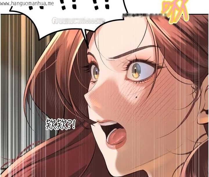 韩国漫画暴君会长的娇媳们韩漫_暴君会长的娇媳们-第33话-主人请射给我在线免费阅读-韩国漫画-第150张图片