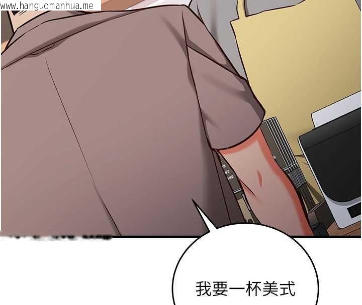 韩国漫画催眠偷心计韩漫_催眠偷心计-第10话-迈向肉便器之路在线免费阅读-韩国漫画-第55张图片