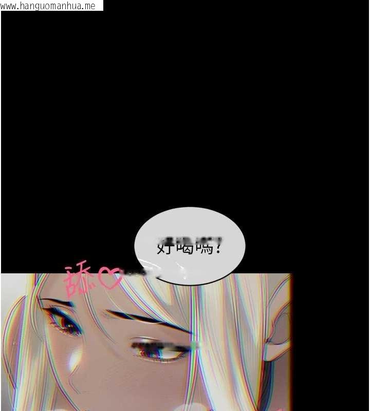 韩国漫画暴君会长的娇媳们韩漫_暴君会长的娇媳们-第33话-主人请射给我在线免费阅读-韩国漫画-第1张图片