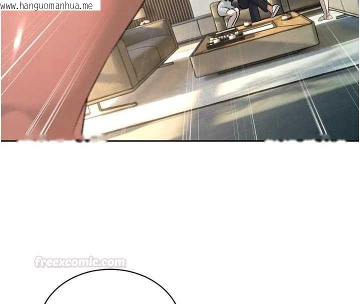 韩国漫画暴君会长的娇媳们韩漫_暴君会长的娇媳们-第33话-主人请射给我在线免费阅读-韩国漫画-第135张图片