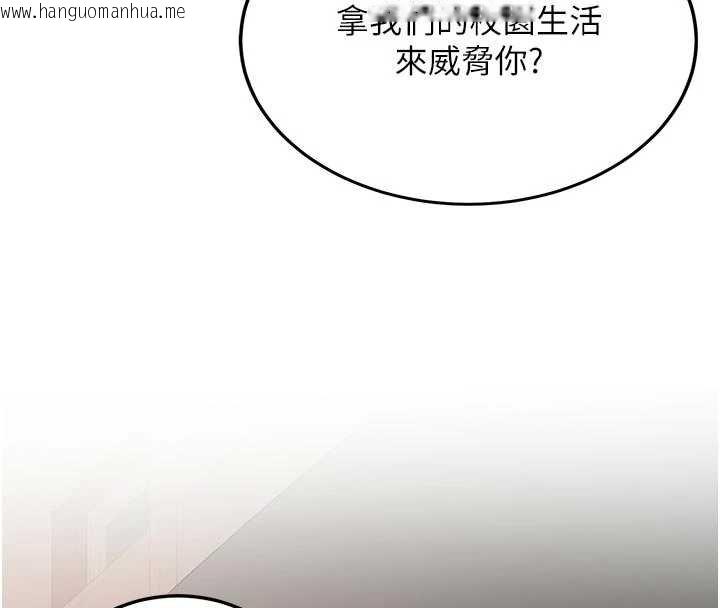 韩国漫画新生老司机韩漫_新生老司机-第28话-这是给你的奖励在线免费阅读-韩国漫画-第106张图片