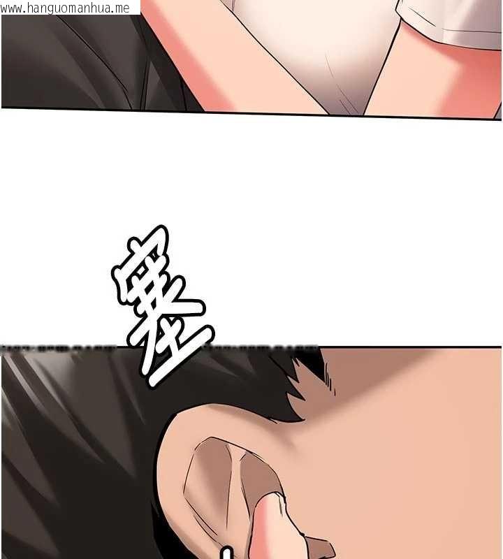 韩国漫画新生老司机韩漫_新生老司机-第28话-这是给你的奖励在线免费阅读-韩国漫画-第154张图片