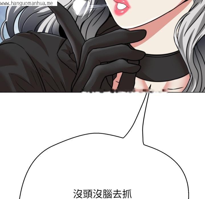 韩国漫画黑帮千金养成记/刺龙刺凤的女友韩漫_黑帮千金养成记/刺龙刺凤的女友-第20话在线免费阅读-韩国漫画-第34张图片