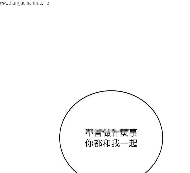 韩国漫画新生老司机韩漫_新生老司机-第28话-这是给你的奖励在线免费阅读-韩国漫画-第121张图片