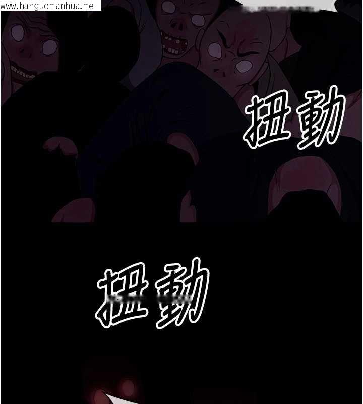 韩国漫画尸变家园:以身相许韩漫_尸变家园:以身相许-第38话-丧尸出没在线免费阅读-韩国漫画-第145张图片