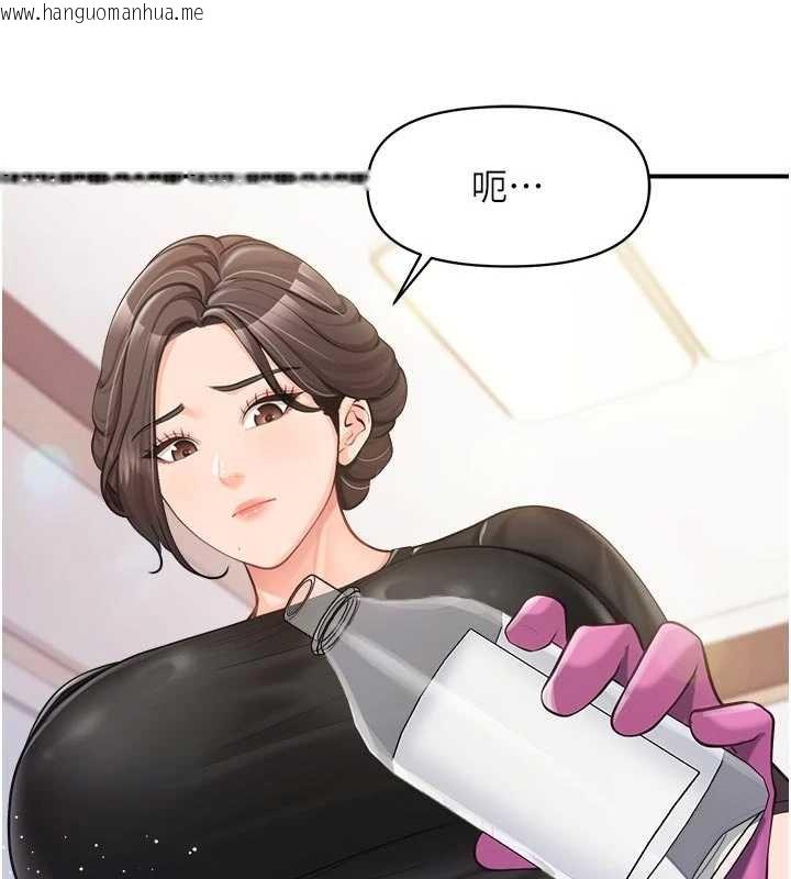 韩国漫画报告女班长:一根突起韩漫_报告女班长:一根突起-第47话-又大又软的胸部…在线免费阅读-韩国漫画-第100张图片