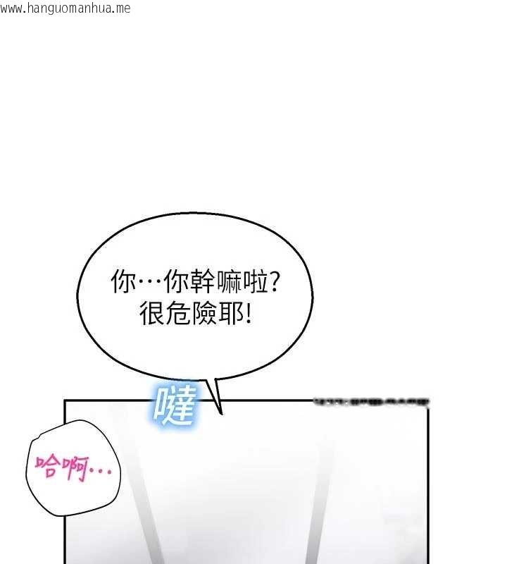 韩国漫画校园禁播角落韩漫_校园禁播角落-第30话-第一次体验高潮在线免费阅读-韩国漫画-第41张图片