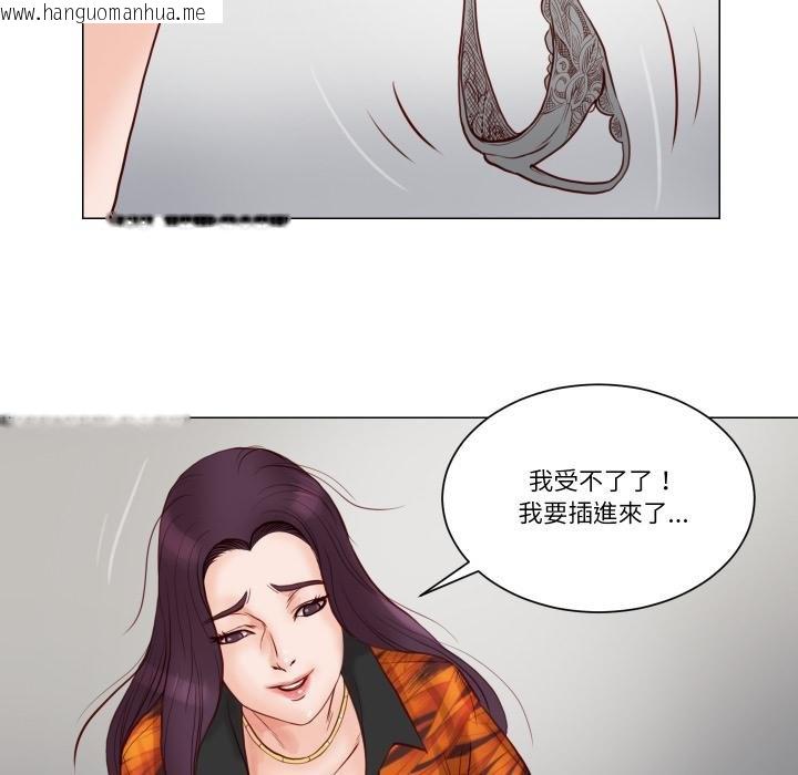 韩国漫画如果还有明天？韩漫_如果还有明天？-第3话在线免费阅读-韩国漫画-第47张图片