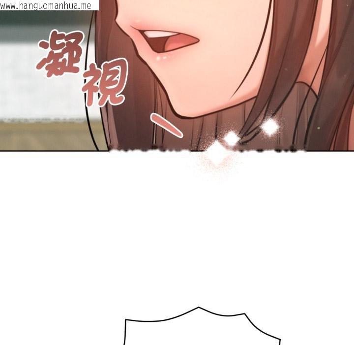 韩国漫画不只是朋友韩漫_不只是朋友-第7话在线免费阅读-韩国漫画-第68张图片