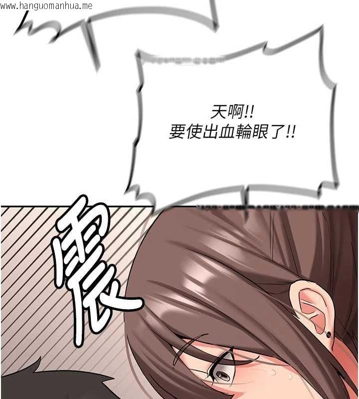 韩国漫画新生老司机韩漫_新生老司机-第28话-这是给你的奖励在线免费阅读-韩国漫画-第82张图片