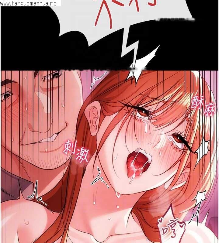 韩国漫画借妻条约韩漫_借妻条约-第41话-妳真的有够变态在线免费阅读-韩国漫画-第132张图片