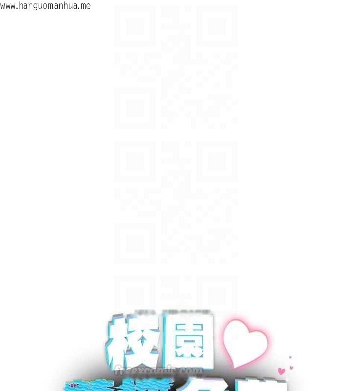 韩国漫画校园禁播角落韩漫_校园禁播角落-第30话-第一次体验高潮在线免费阅读-韩国漫画-第15张图片