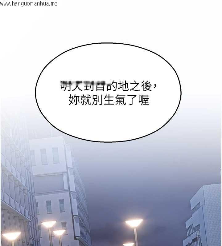 韩国漫画校园禁播角落韩漫_校园禁播角落-第30话-第一次体验高潮在线免费阅读-韩国漫画-第149张图片