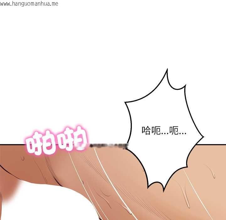 韩国漫画财阀家的女婿韩漫_财阀家的女婿-第74话在线免费阅读-韩国漫画-第72张图片