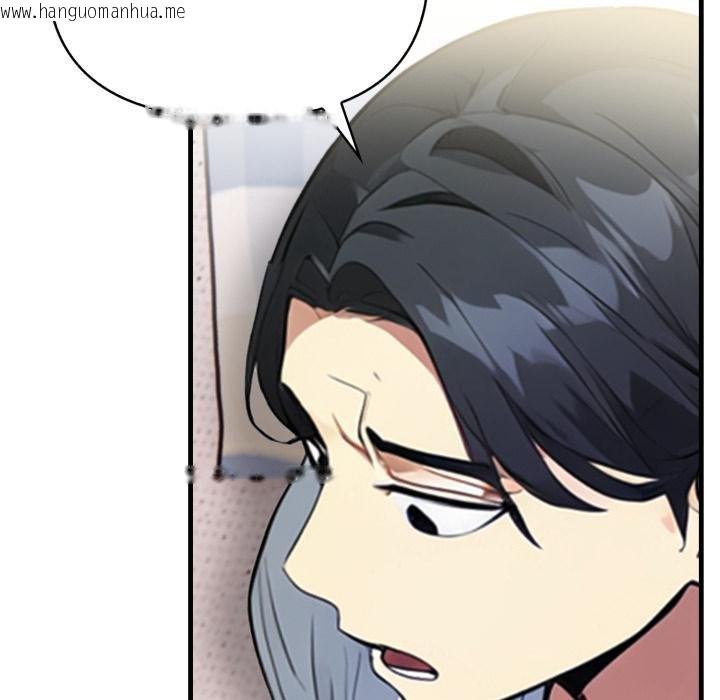 韩国漫画亲切的熟女邻居韩漫_亲切的熟女邻居-第19话在线免费阅读-韩国漫画-第61张图片