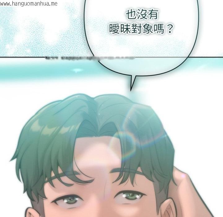 韩国漫画不只是朋友韩漫_不只是朋友-第7话在线免费阅读-韩国漫画-第80张图片