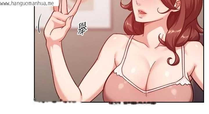 韩国漫画深层洁净达人韩漫_深层洁净达人-第57话-离开是为了我们好在线免费阅读-韩国漫画-第13张图片