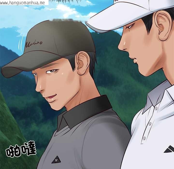 韩国漫画财阀家的女婿韩漫_财阀家的女婿-第74话在线免费阅读-韩国漫画-第139张图片