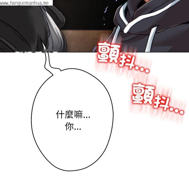 韩国漫画黑帮千金养成记/刺龙刺凤的女友韩漫_黑帮千金养成记/刺龙刺凤的女友-第20话在线免费阅读-韩国漫画-第14张图片