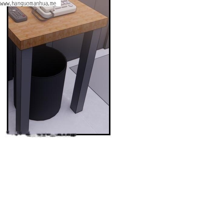 韩国漫画亲切的熟女邻居韩漫_亲切的熟女邻居-第19话在线免费阅读-韩国漫画-第123张图片