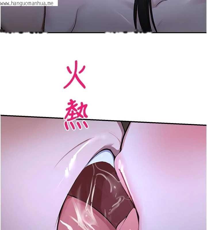 韩国漫画校园禁播角落韩漫_校园禁播角落-第30话-第一次体验高潮在线免费阅读-韩国漫画-第55张图片