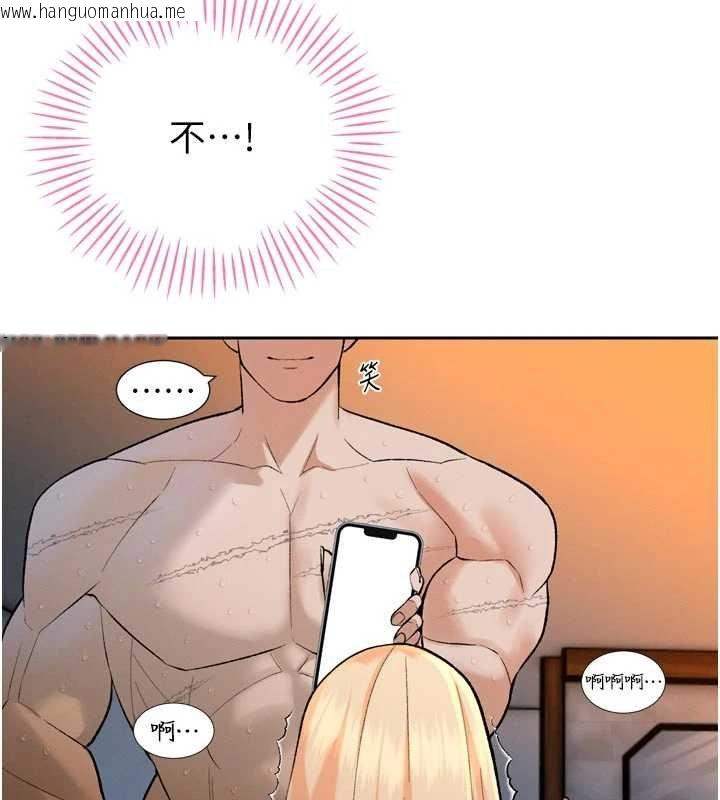 韩国漫画暴君会长的娇媳们韩漫_暴君会长的娇媳们-第33话-主人请射给我在线免费阅读-韩国漫画-第86张图片