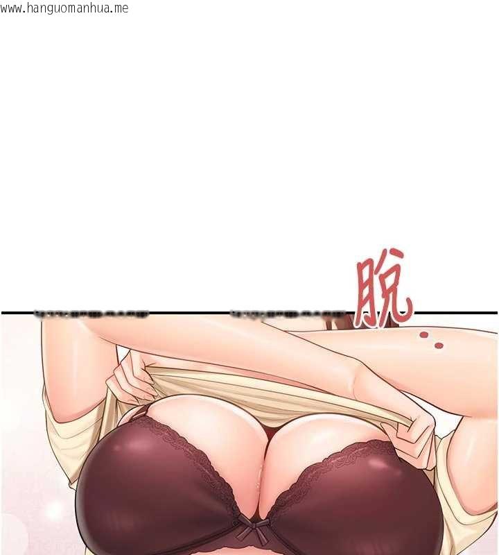 韩国漫画报告女班长:一根突起韩漫_报告女班长:一根突起-第47话-又大又软的胸部…在线免费阅读-韩国漫画-第1张图片