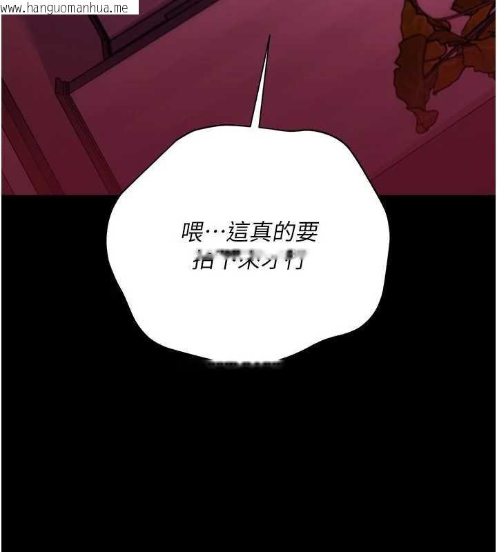 韩国漫画借妻条约韩漫_借妻条约-第41话-妳真的有够变态在线免费阅读-韩国漫画-第94张图片