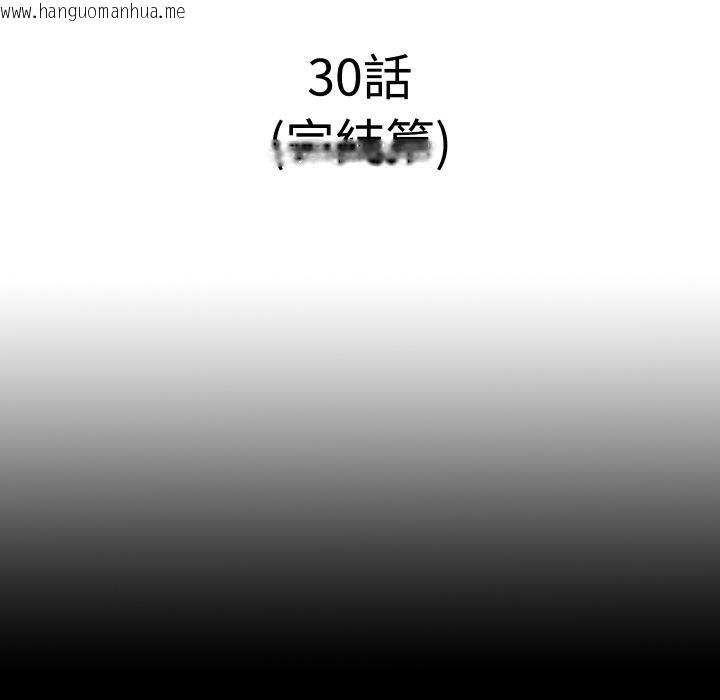 韩国漫画隐秘的同居韩漫_隐秘的同居-第30话在线免费阅读-韩国漫画-第20张图片