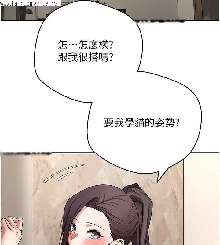 韩国漫画币转人生韩漫_币转人生-第66话-射进部长的子宫在线免费阅读-韩国漫画-第2张图片