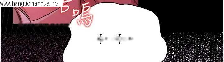 韩国漫画借妻条约韩漫_借妻条约-第41话-妳真的有够变态在线免费阅读-韩国漫画-第189张图片