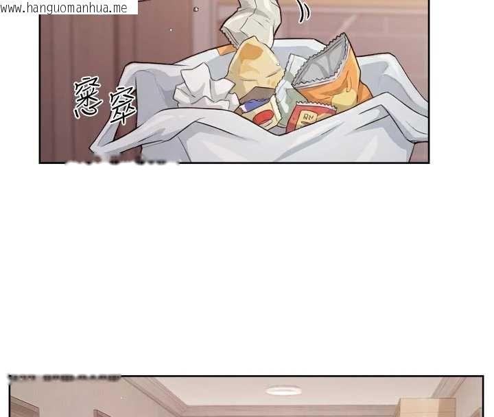 韩国漫画深层洁净达人韩漫_深层洁净达人-第57话-离开是为了我们好在线免费阅读-韩国漫画-第94张图片