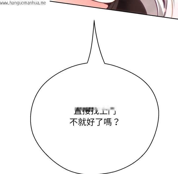 韩国漫画黑帮千金养成记/刺龙刺凤的女友韩漫_黑帮千金养成记/刺龙刺凤的女友-第20话在线免费阅读-韩国漫画-第11张图片