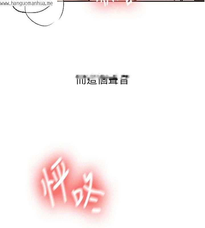 韩国漫画新生老司机韩漫_新生老司机-第28话-这是给你的奖励在线免费阅读-韩国漫画-第158张图片