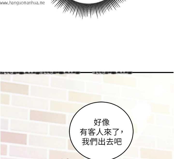 韩国漫画催眠偷心计韩漫_催眠偷心计-第10话-迈向肉便器之路在线免费阅读-韩国漫画-第112张图片