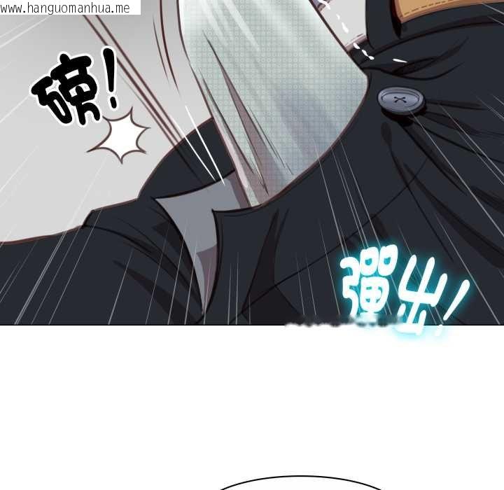 韩国漫画如果还有明天？韩漫_如果还有明天？-第2话在线免费阅读-韩国漫画-第88张图片